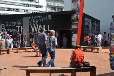 BlackBox Kalter Krieg